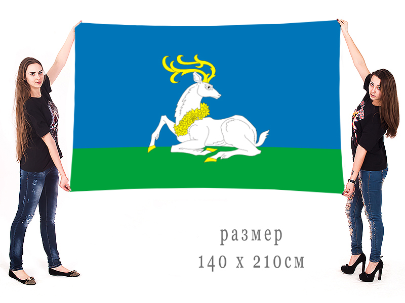 Большой флаг городского поселения Одинцово