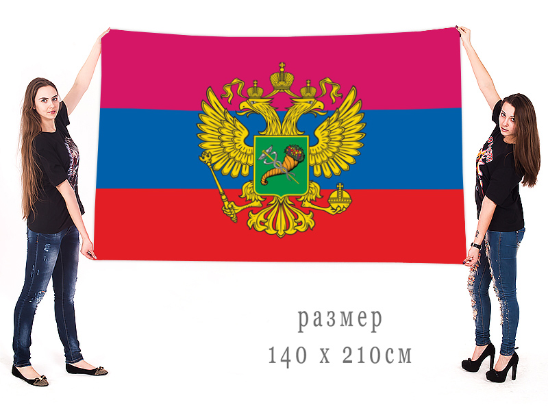 Большой флаг ХНР