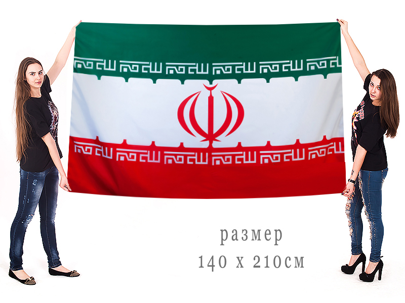 Большой флаг Ирана