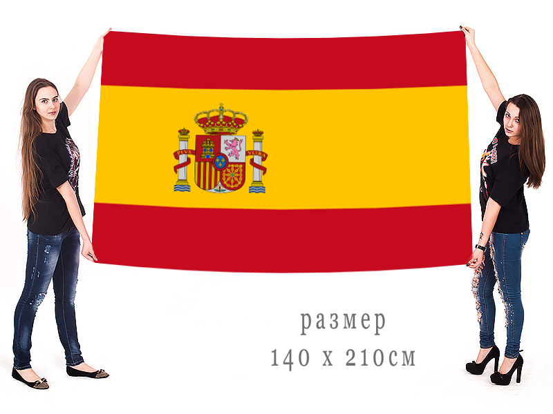 Большой флаг Испании