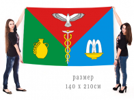 Большой флаг Кировского района