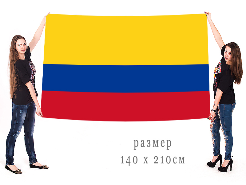Большой флаг Колумбии