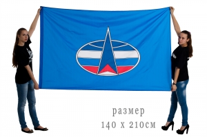 Флаг «Космические войска»