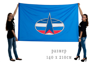 Флаг войск Военно-космической обороны