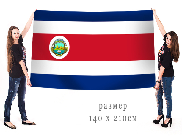 Большой флаг Коста-Рики 