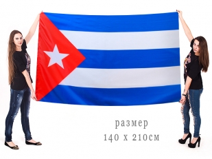 Большой флаг Кубы