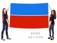 Большой флаг Ленинского района
