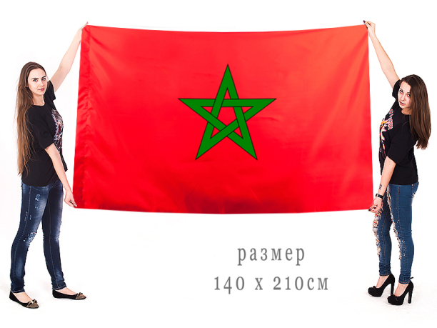 Большой флаг Марокко