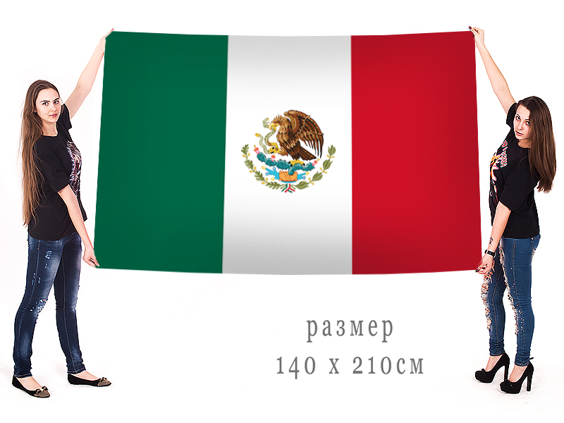 Большой флаг Мексики