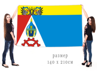 Большой флаг муниципального образования Аксайский район