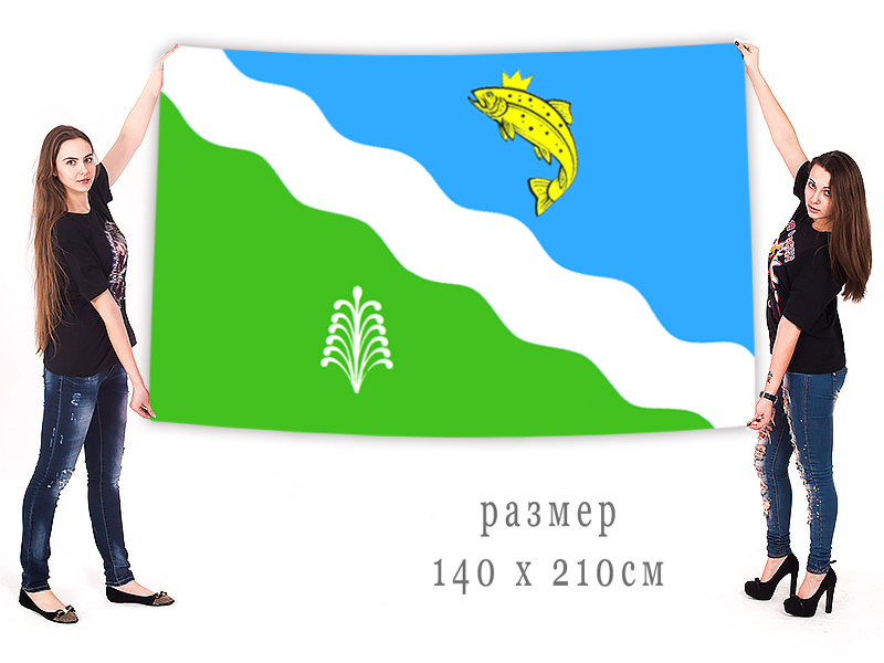 Большой флаг муниципального образования Балахтинский район