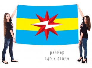 Большой флаг муниципального образования город Шарыпово