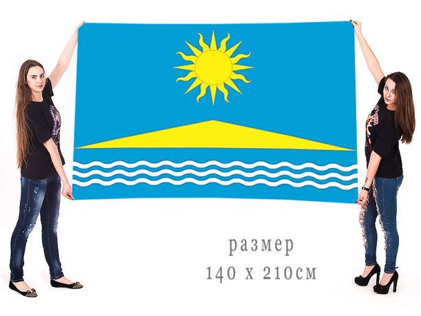 Большой флаг муниципального образования городское поселение Солнечногорск