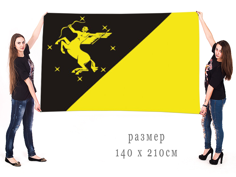 Большой флаг муниципального образования городской округ Химки
