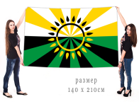 Большой флаг муниципального образования Грозненский район