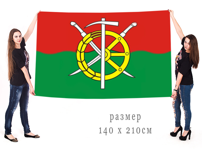 Большой флаг муниципального образования Каменский район