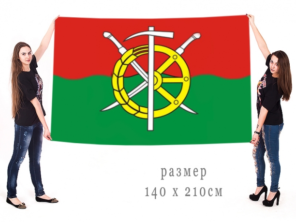 Большой флаг муниципального образования Каменский район