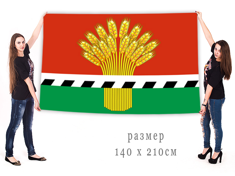 Большой флаг муниципального образования Коченёвский район