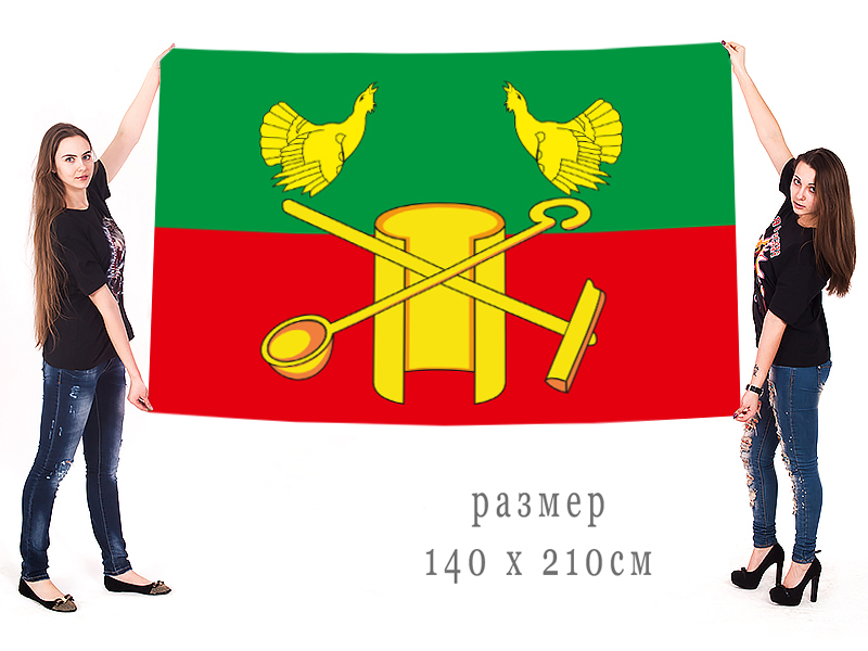 Большой флаг муниципального образования Кольчугинский район