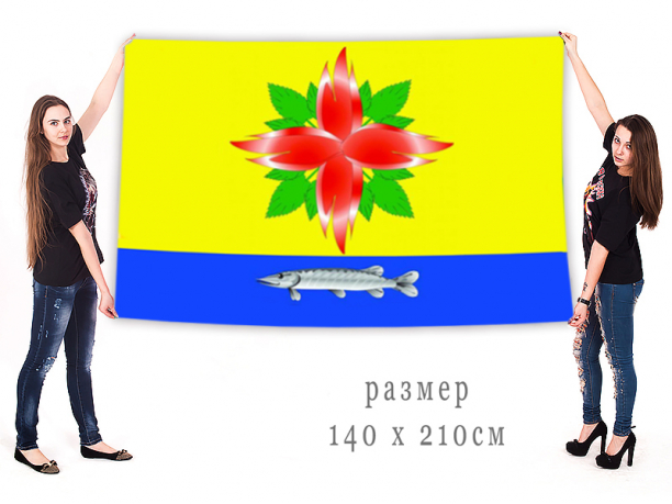 Большой флаг муниципального образования Купинский район