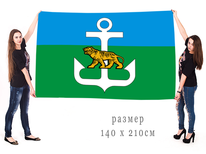 Большой флаг муниципального образования Лазовский район