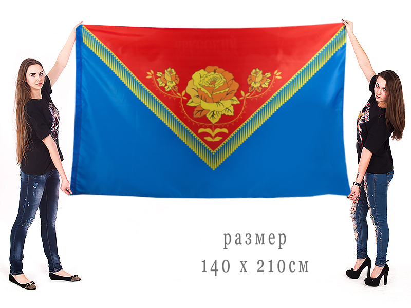 Большой флаг муниципального образования Павлово-Посадский район