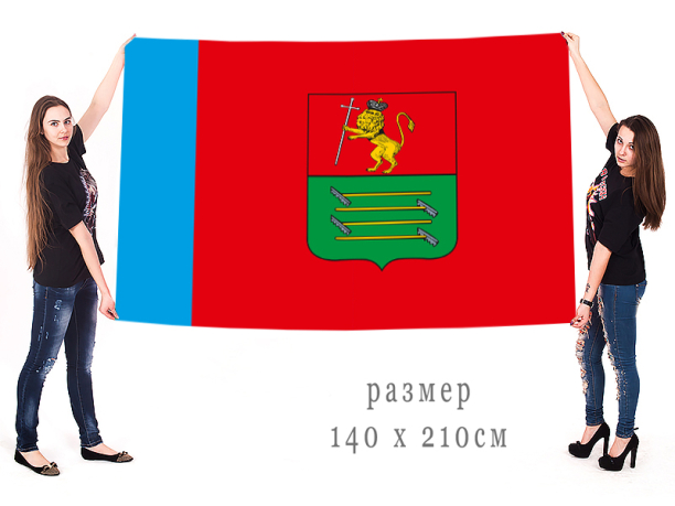 Большой флаг муниципального образования Судогодский район