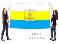 Большой флаг муниципального образования Тарумовский район