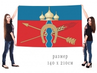 Большой флаг муниципального образования Весёловский район