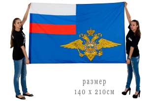 Флаг МВД