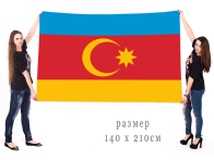 Большой флаг Нахичеванской Автономной Республики