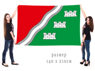Большой флаг Наро-Фоминского муниципального района