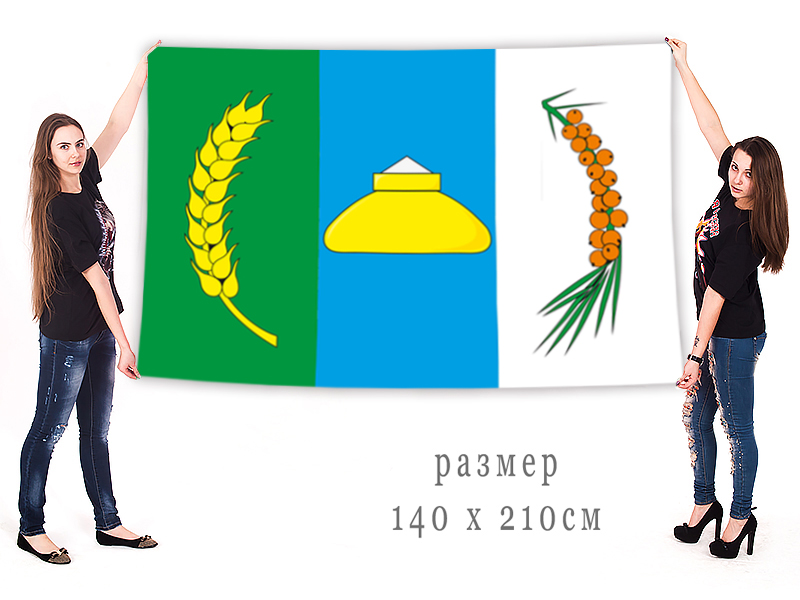 Большой флаг Новосибирского муниципального района