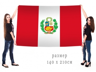 Большой флаг Перу