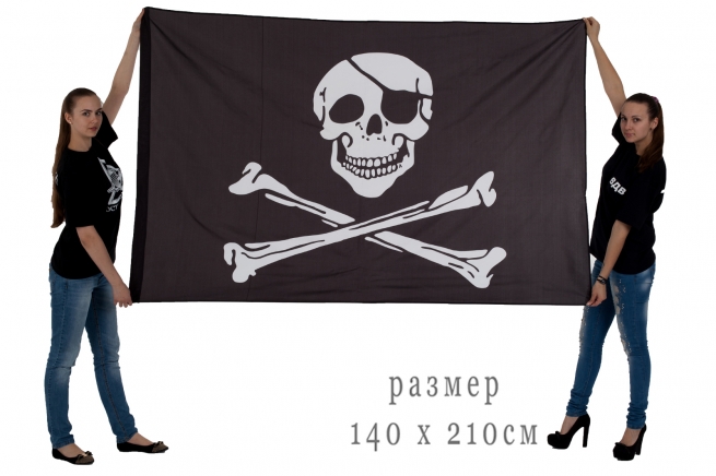 Большой флаг Пиратский «С повязкой»