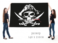 Большой флаг пиратский судов Весёлый Роджер