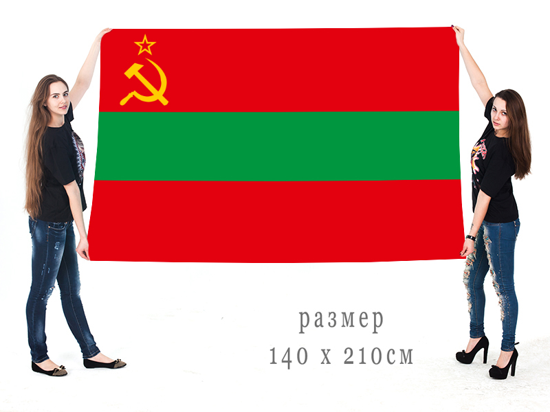 Большой флаг ПМР