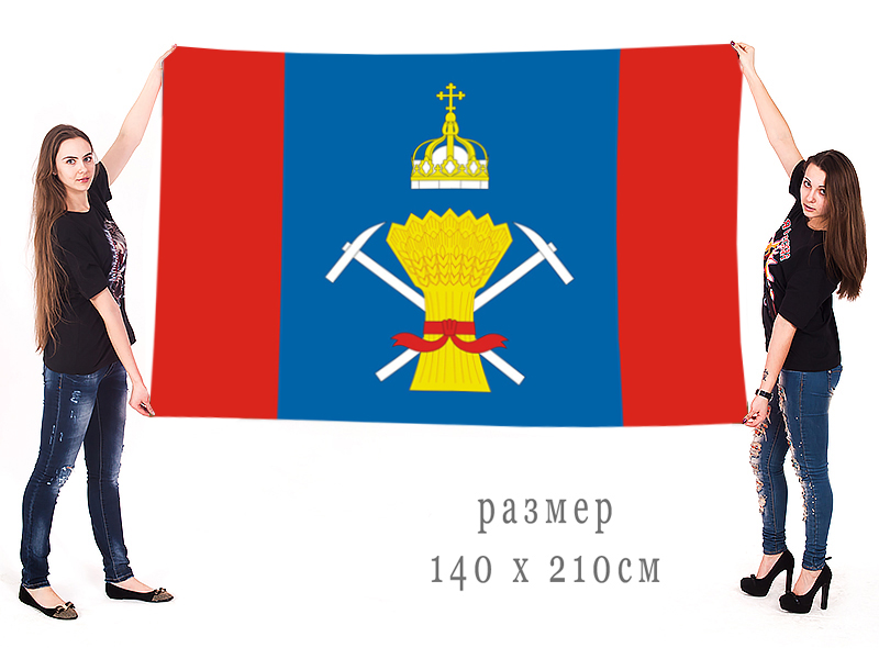 Большой флаг Подольского муниципального района