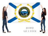 Большой флаг подразделений специального назначения ВМФ России «Долг-Честь-Отвага»