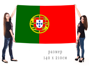 Большой флаг Португалии
