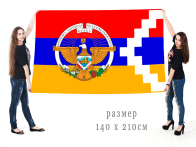Большой флаг Республики Арцах с гербом