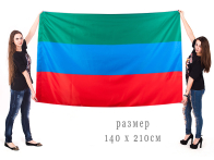 Большой флаг Республики Дагестан