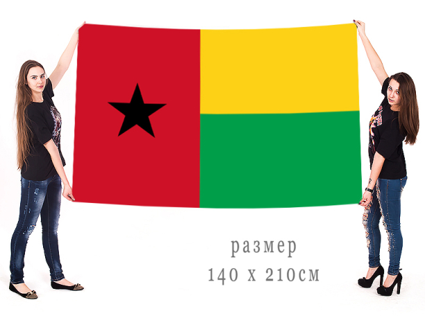  Большой флаг Республики Гвинея-Бисау