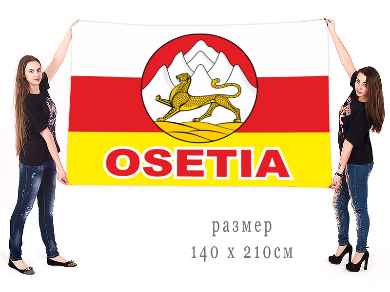 Большой флаг Республики Северная Осетия с гербом