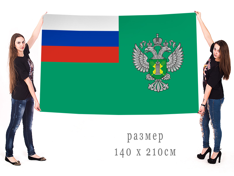 Большой флаг Россельхознадзора