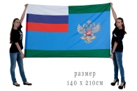 Флаг Росжелдора