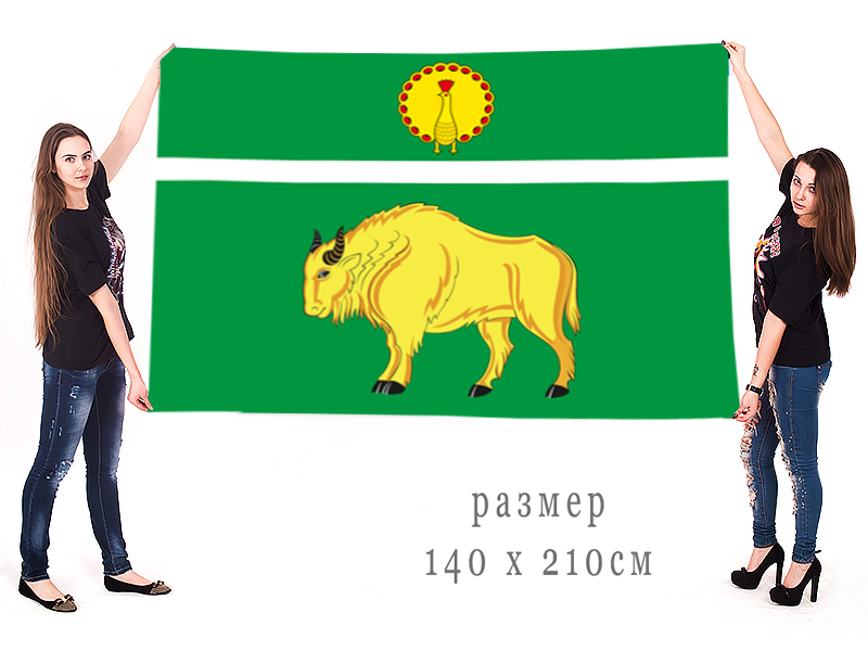 Большой флаг Серпуховского муниципального района