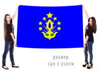 Большой флаг Шовгеновского муниципального района