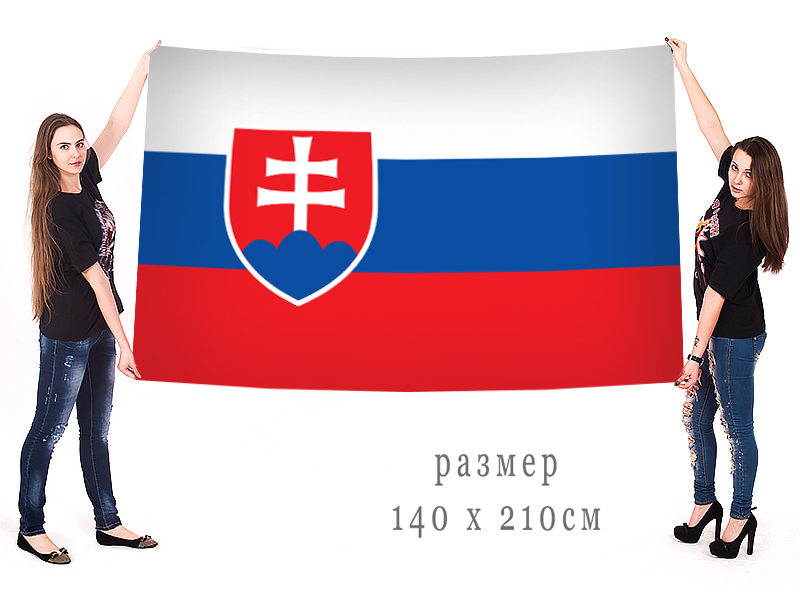 Большой флаг Словакии