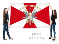 Большой флаг СОБР "Ирбис"